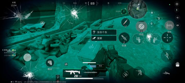 妙不可言截图