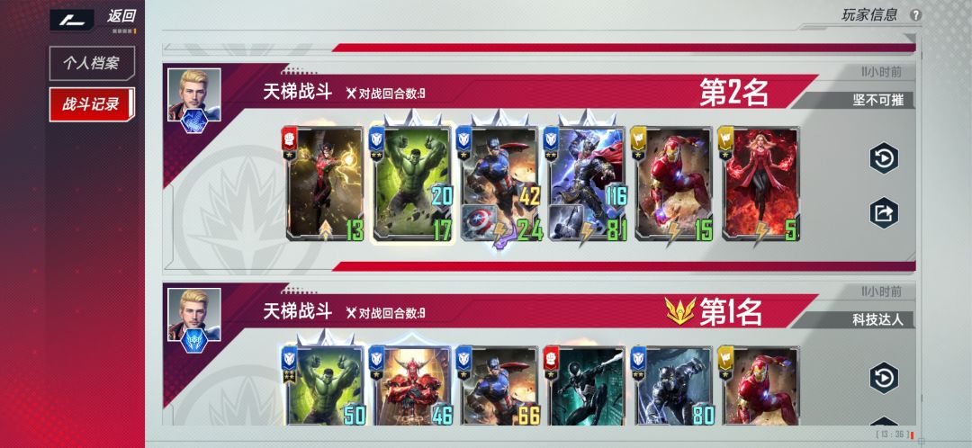 动态图片 4