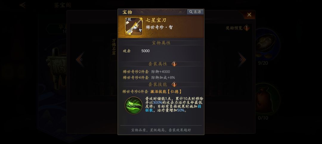动态图片 8