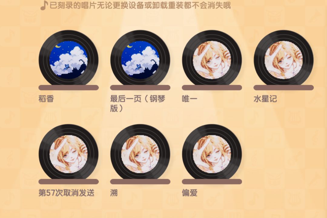 有需要唱片的吗? 2