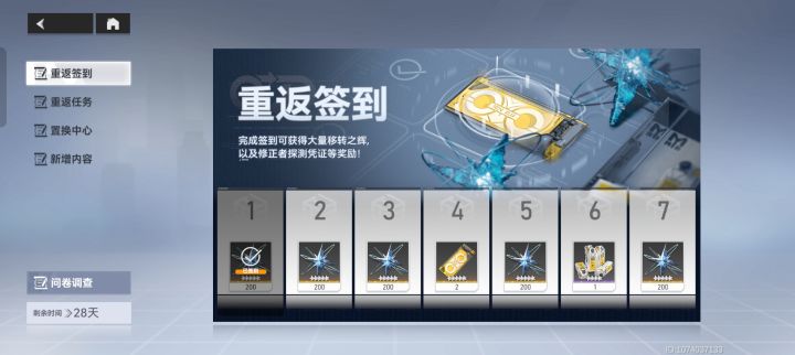 回坑早了!截图