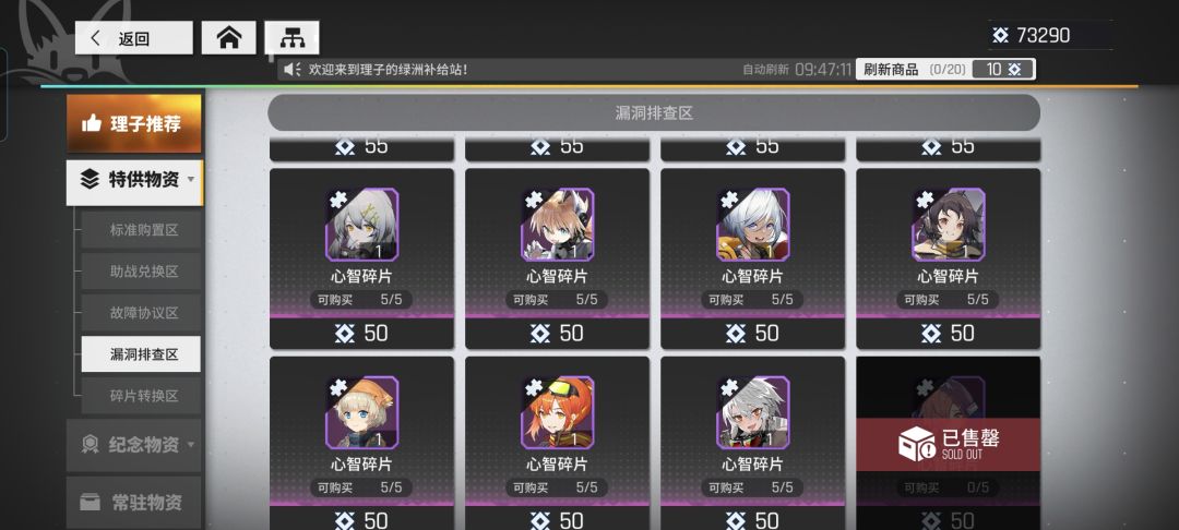 我不会是最后知道的吧 1