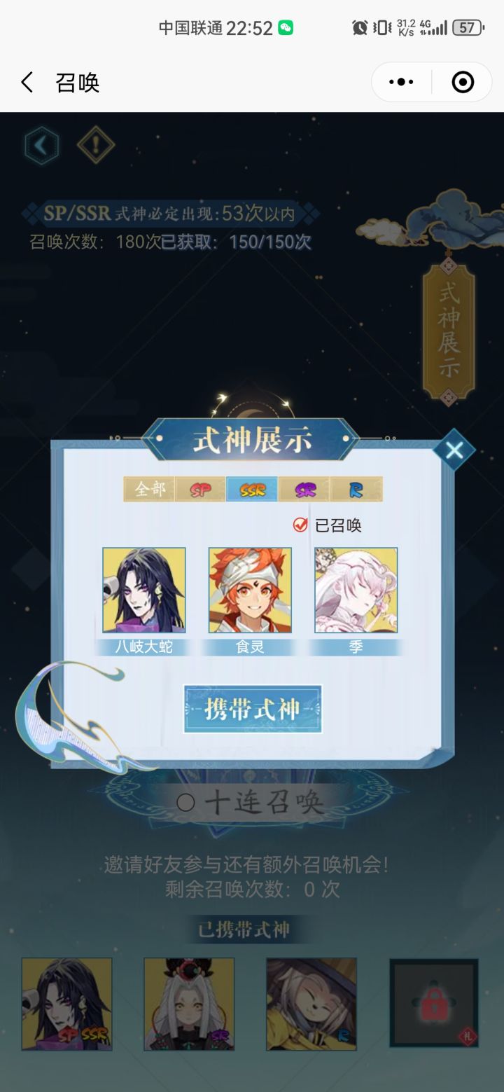 大佬们这个号开局抽的可以玩嘛截图