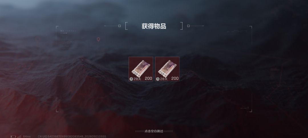 气晕了 2