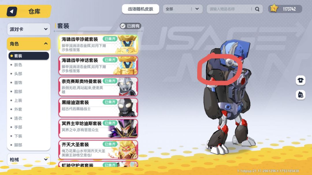 美工出来 2