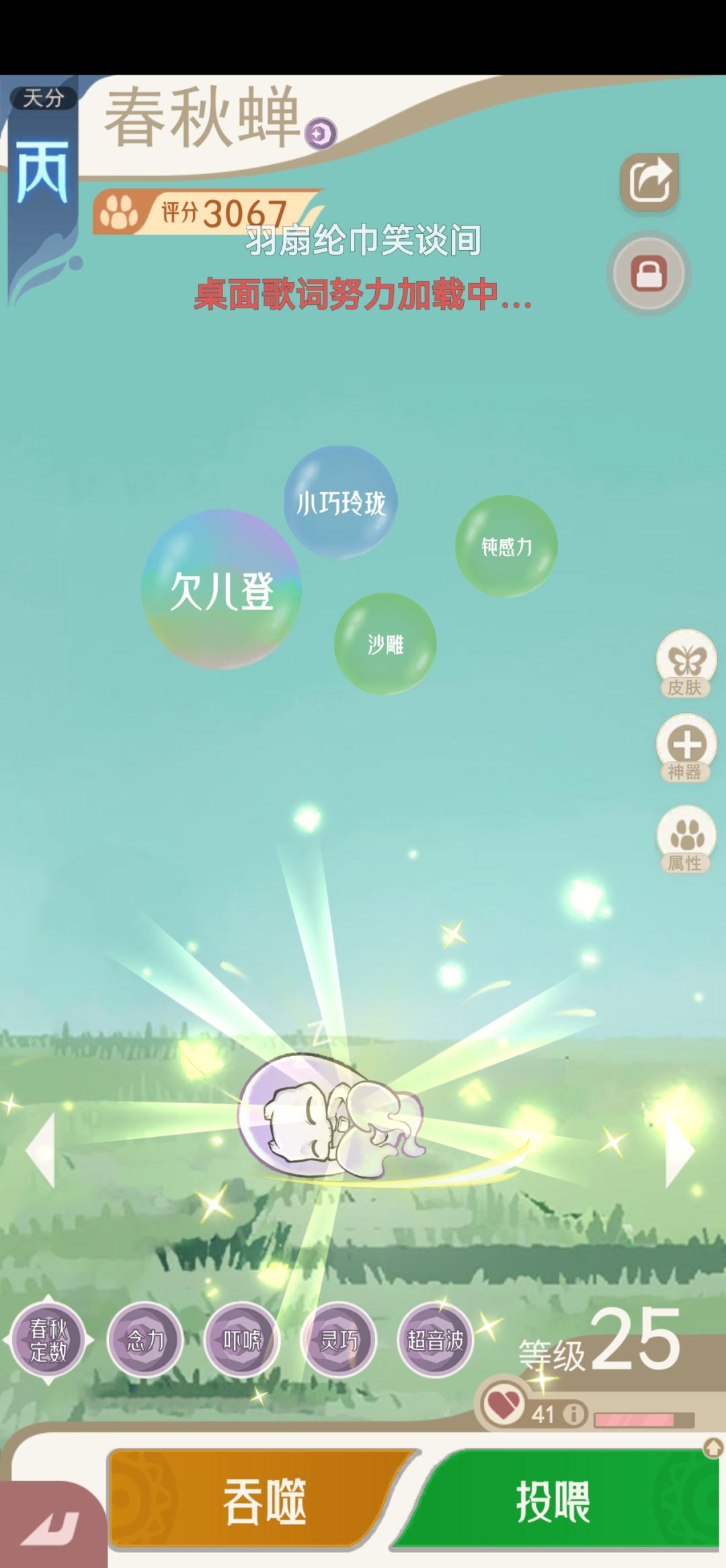 刷无聊了吗,看个乐子 2