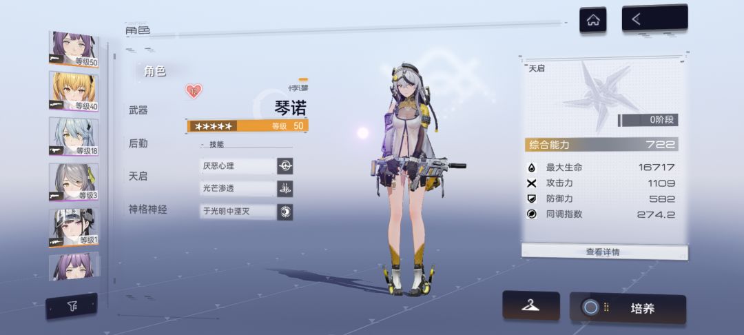 自选选哪个 2