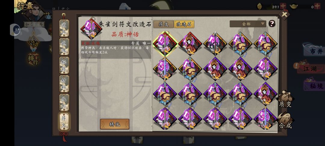 第一次过了711，刷了一个下午 3