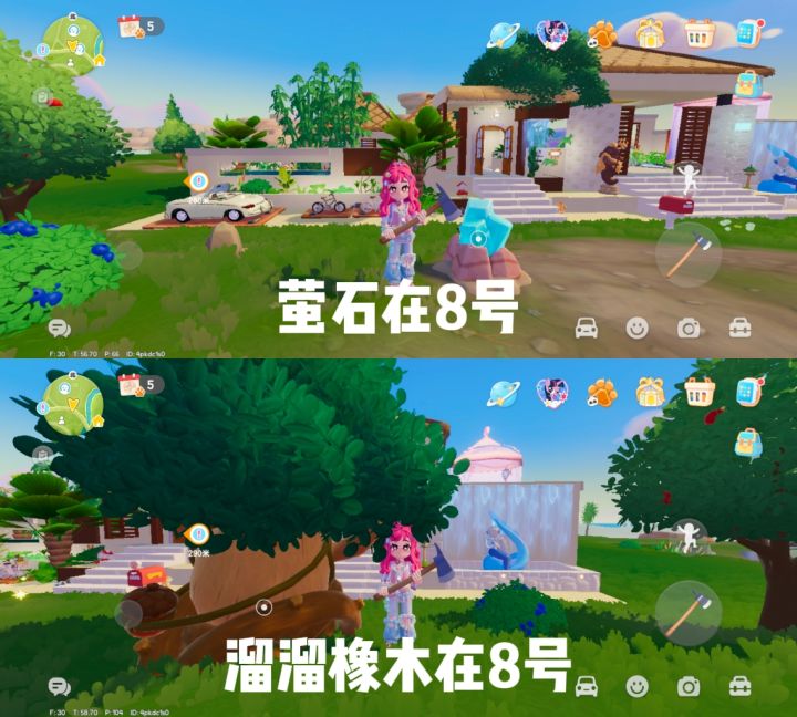 8月13日溜溜橡木和萤石截图