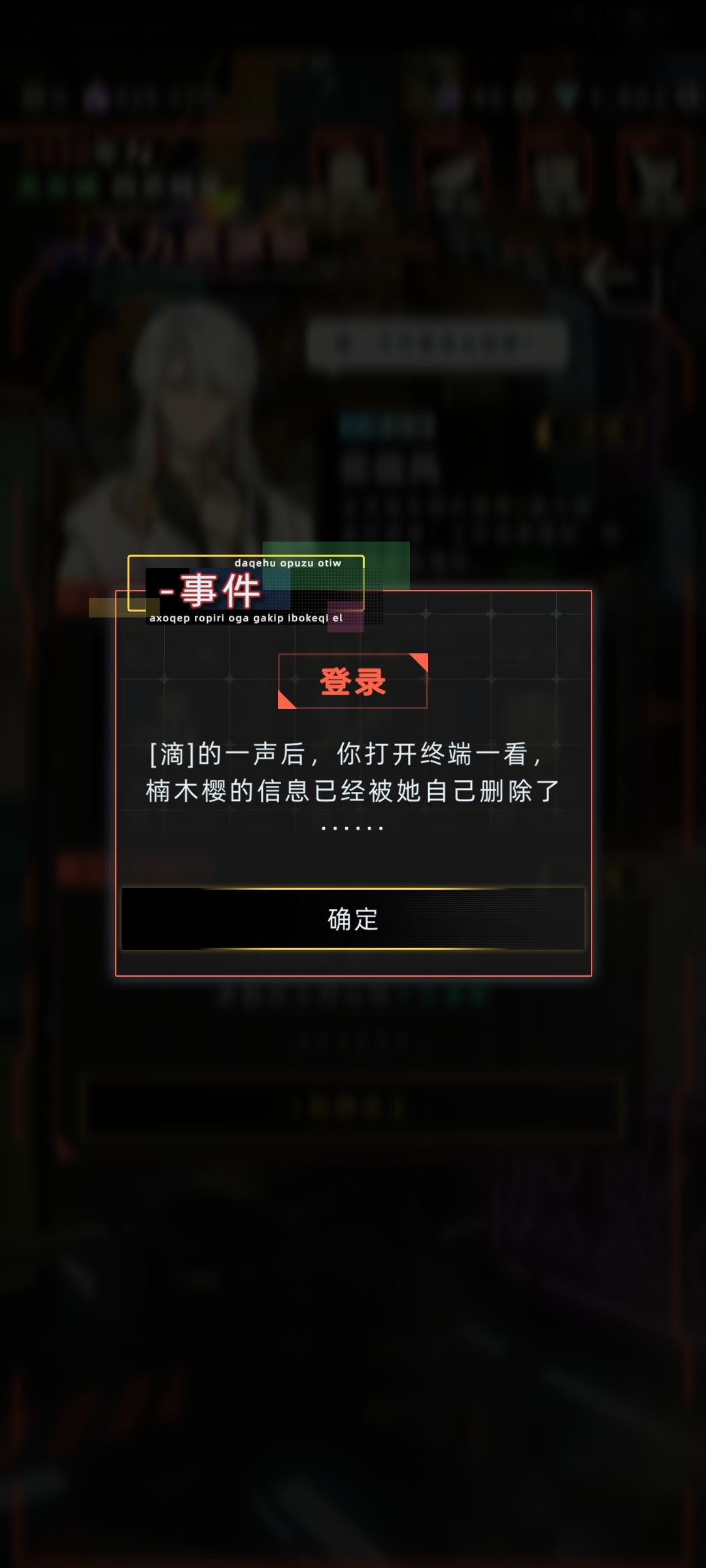 永生人离开公司后,职业会都变回原来的吗? 2