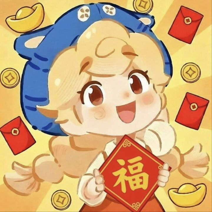 提前祝大家新年快乐截图