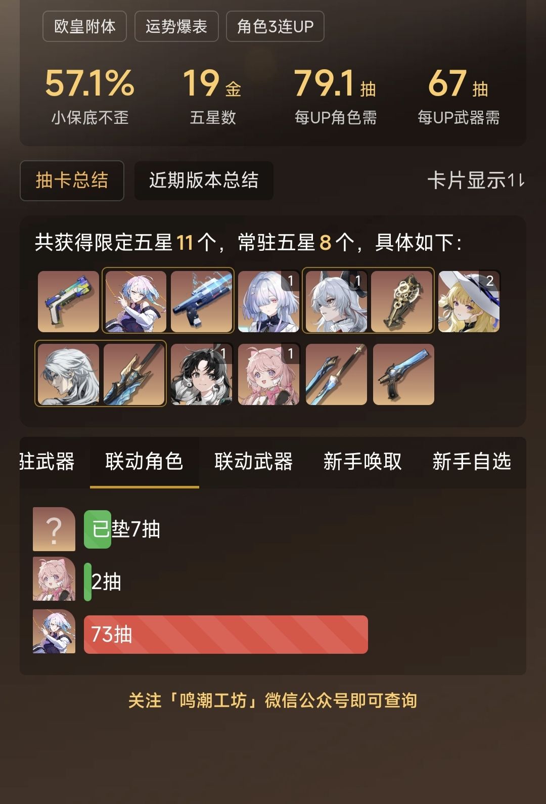 库洛真是让人纠结 1