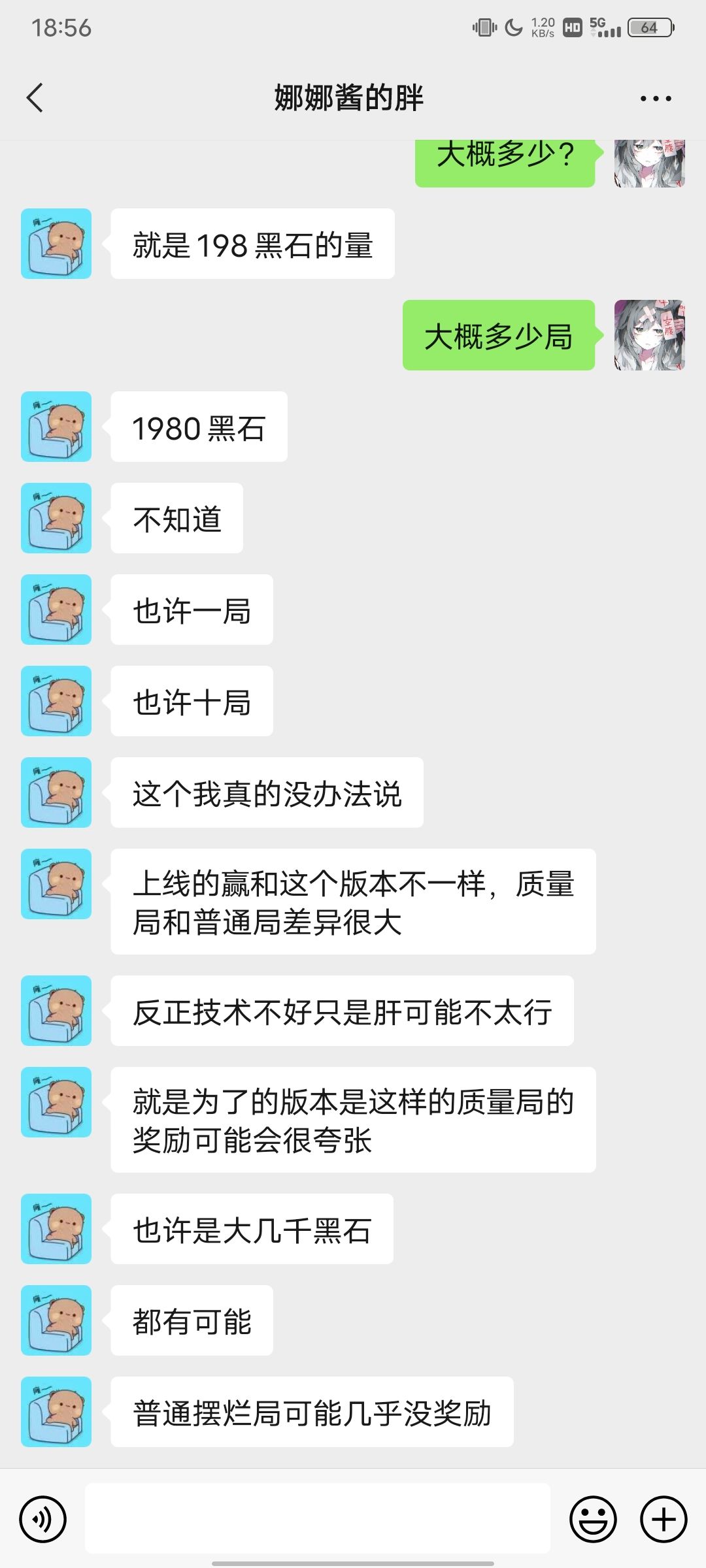 动态图片 5