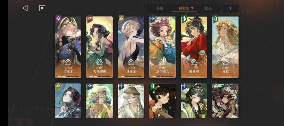 求大佬配下队 1