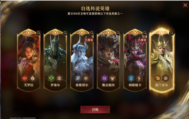 六选一来个大佬帮忙规划下~截图