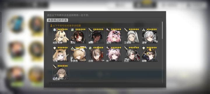 选哪个截图