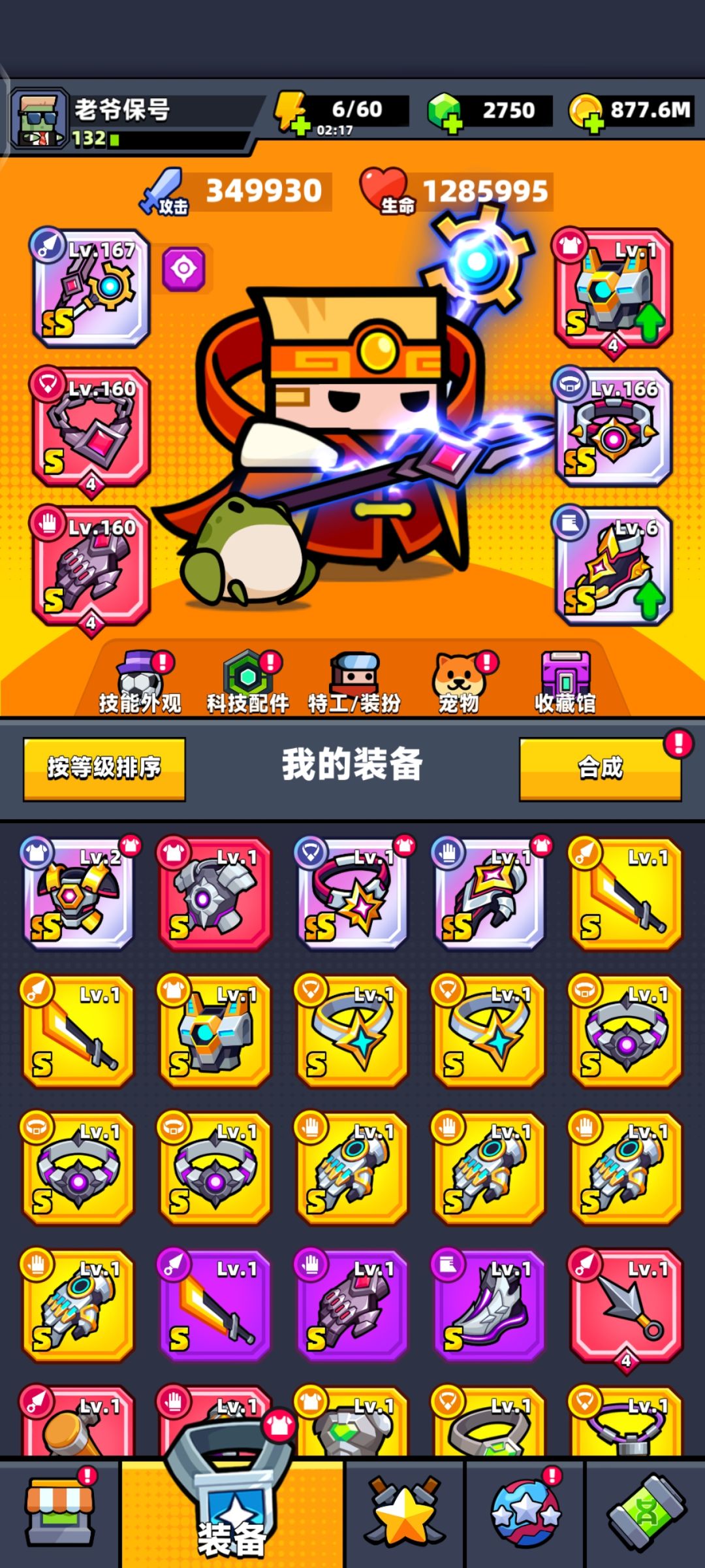 时隔两个月再战高级组 2