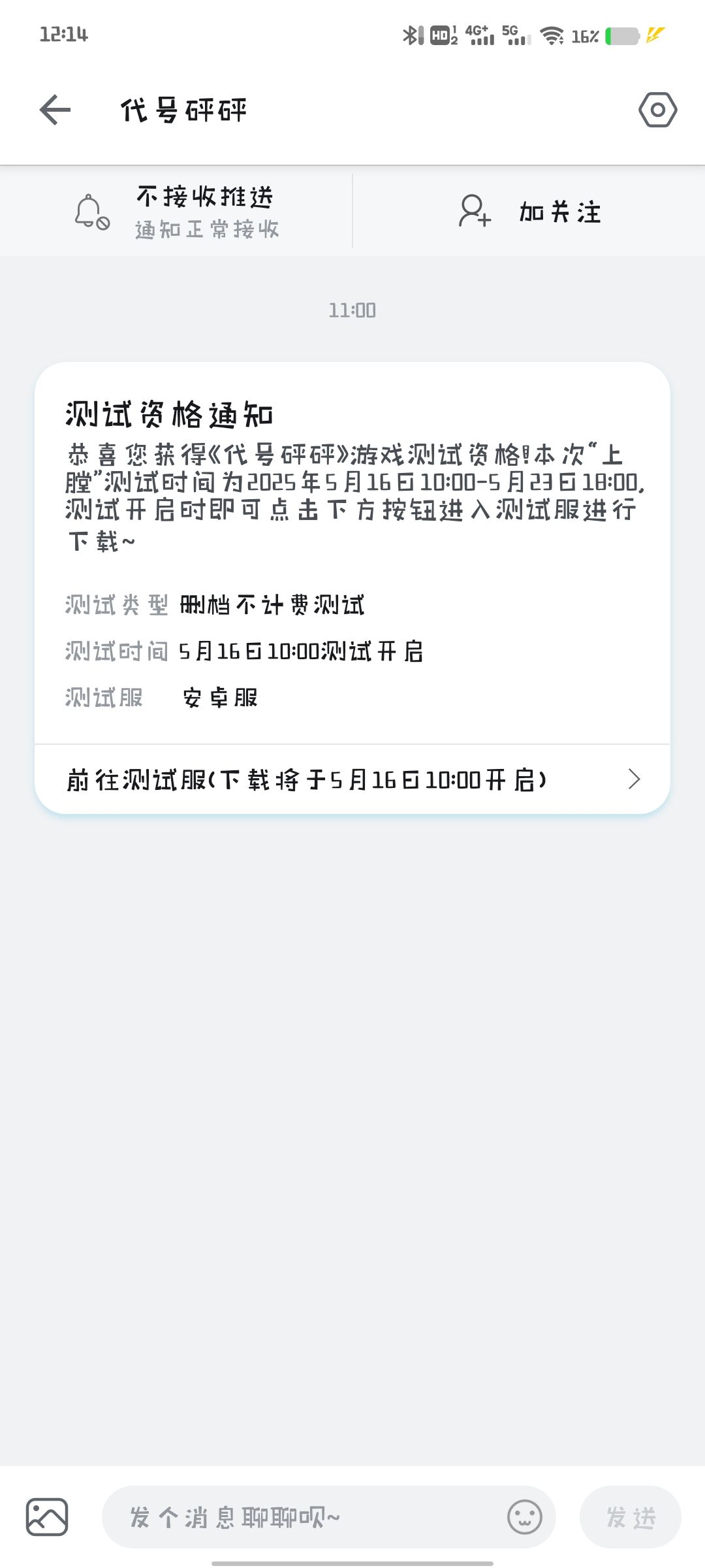 什么叫两手准备 1