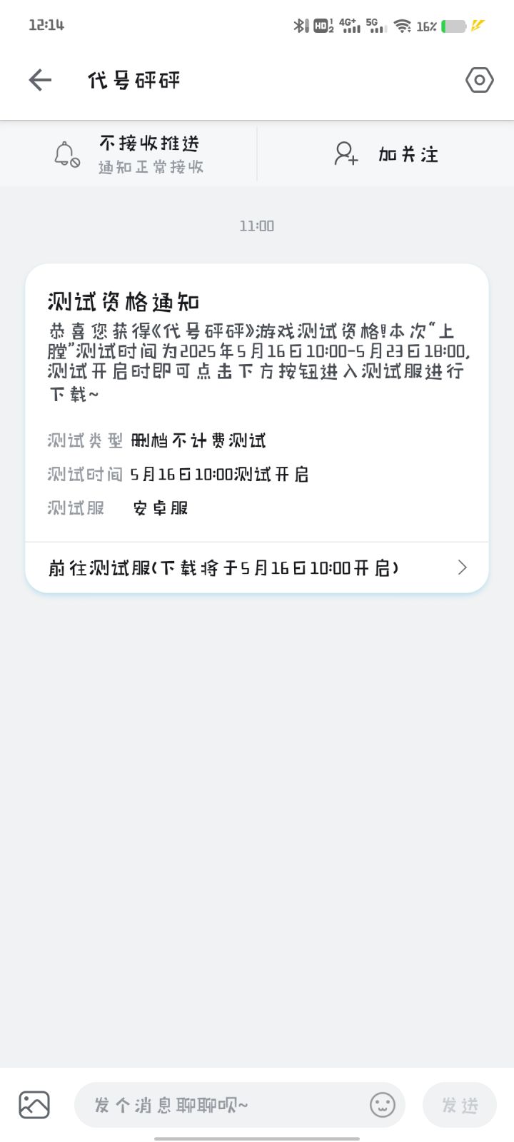 什么叫两手准备截图