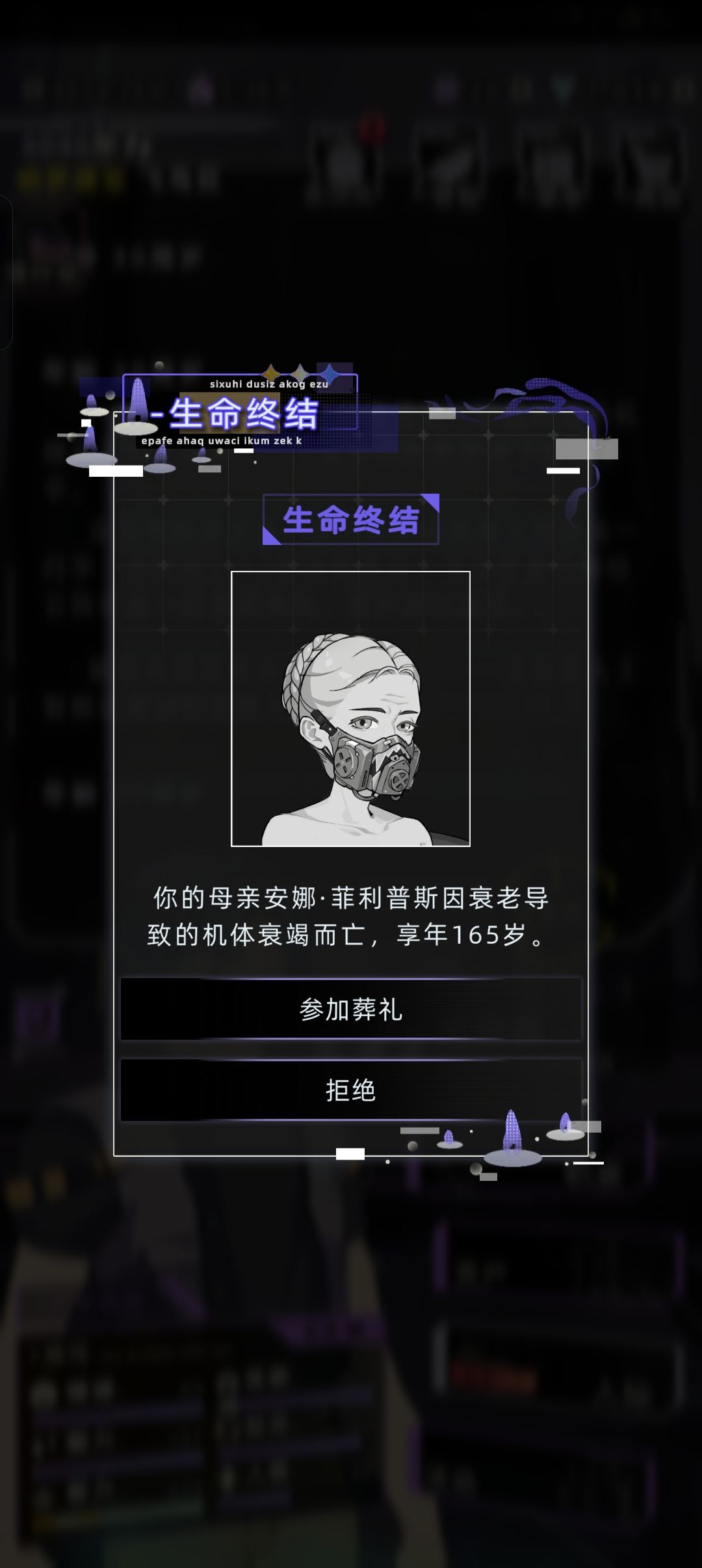新记录165岁 1