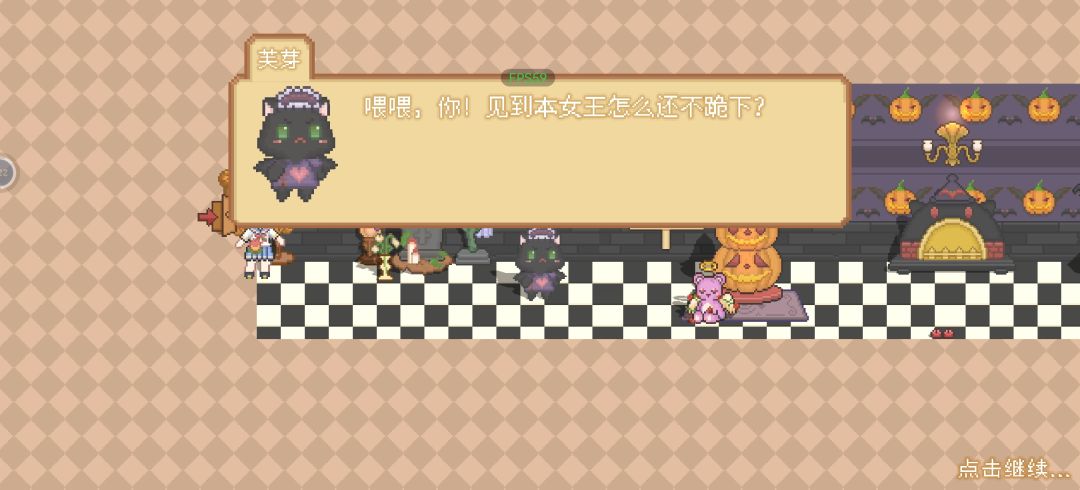终于等到你啦! 1