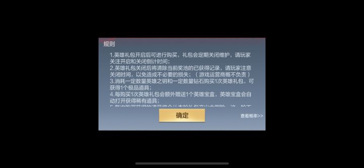 王心的池子会重置吗截图
