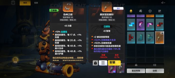 大佬们帮我看看截图