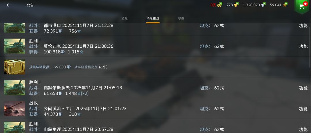 哭诉求解 2