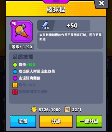 《弹壳特攻队》宝藏武器推荐