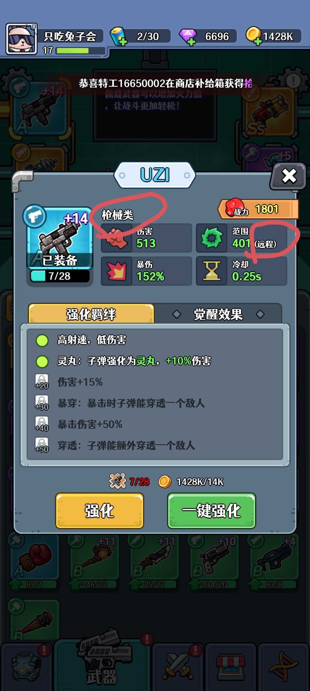 啥玩意？这是认真的嘛？ 2