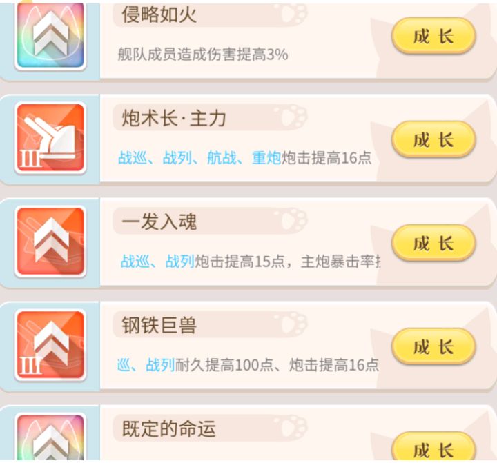 猫截图