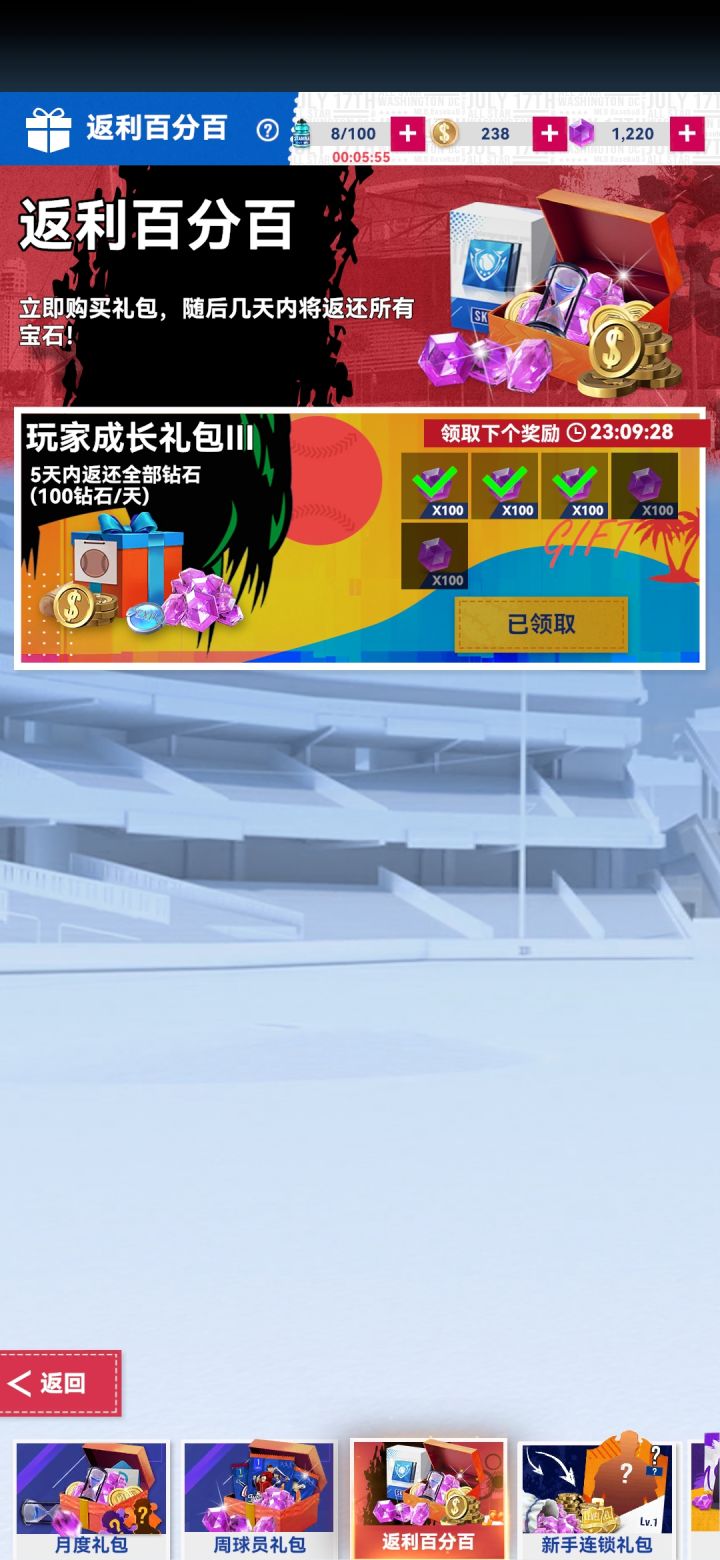 有没有遇见一样情况的截图