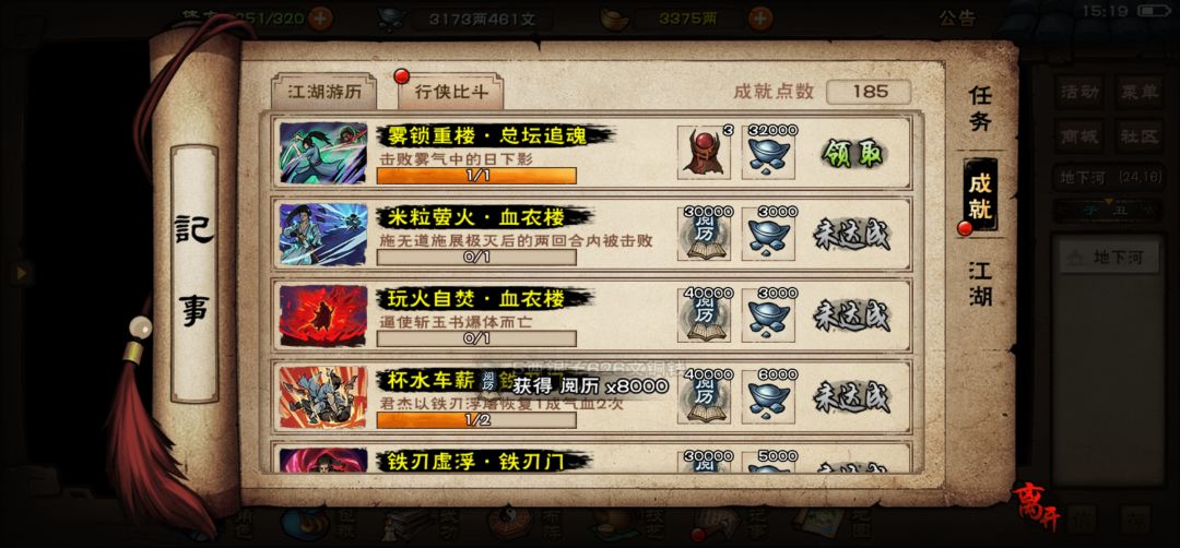 老商神力 2