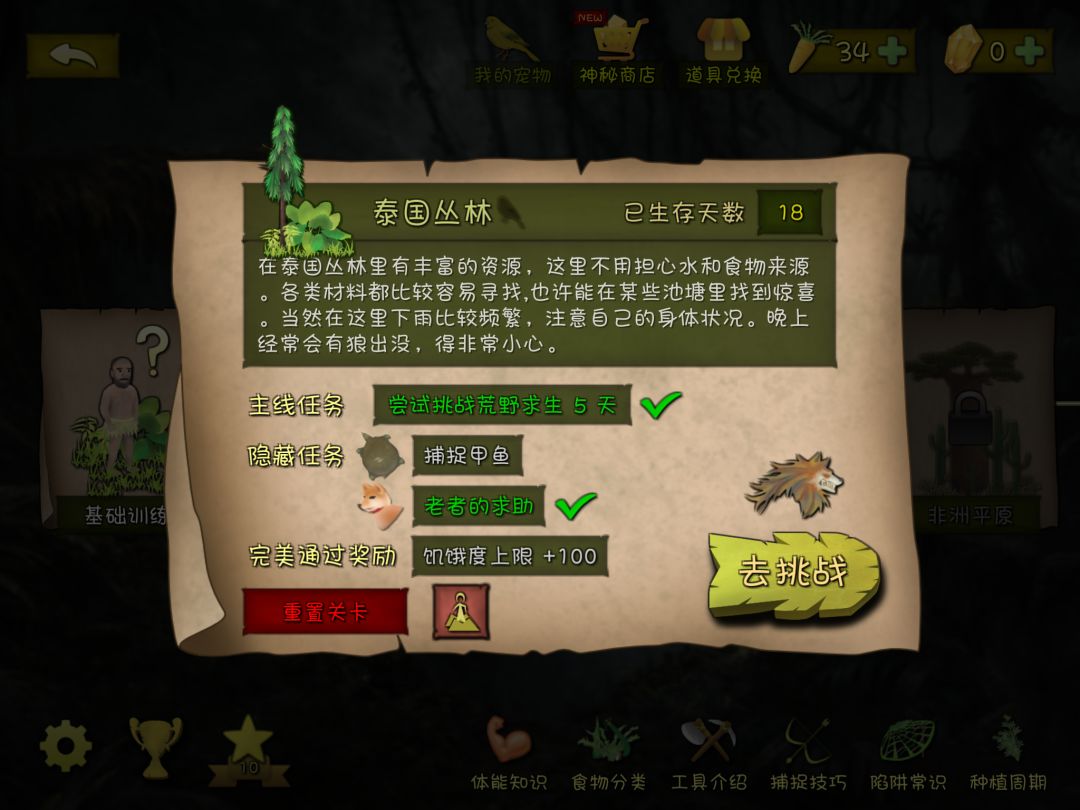 有一起玩的吗,目前没氪互联网连接 1
