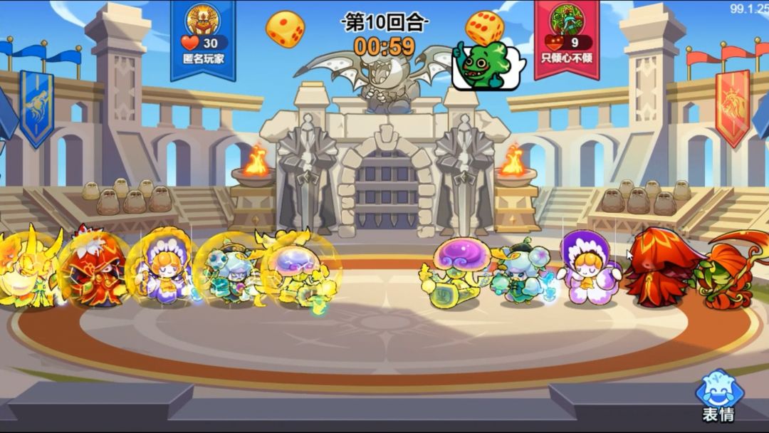 【今日新游戏】养成植物,休闲摸鱼的自走棋 1