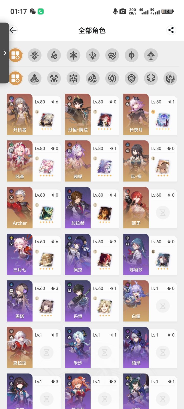 补碟还是抽昔截图