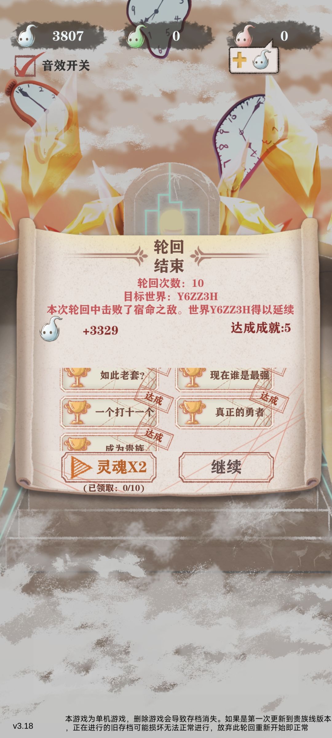 纪念萌新第一次过农民线 3