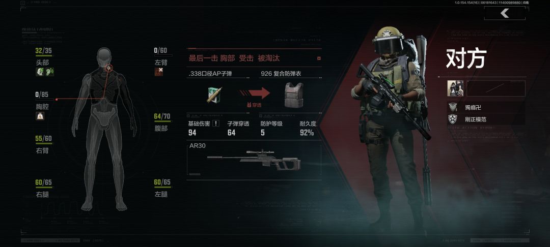 新号的痛苦瞬间(全没摸上) 3