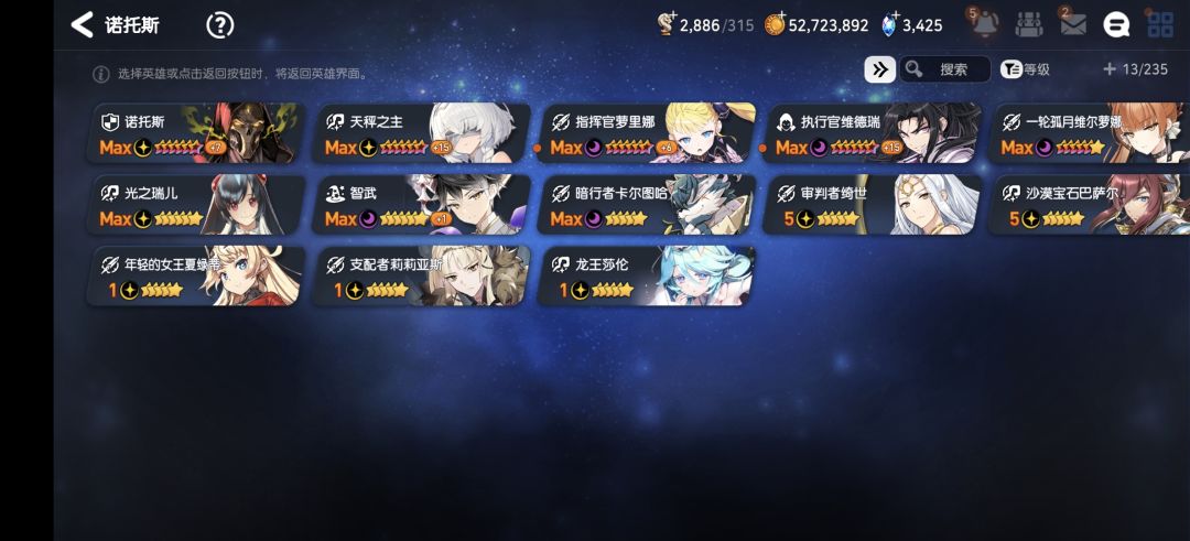 新手现在养那些 1