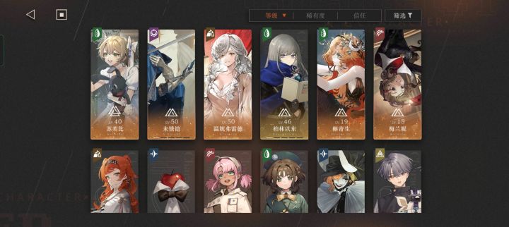 深眠6打不过截图