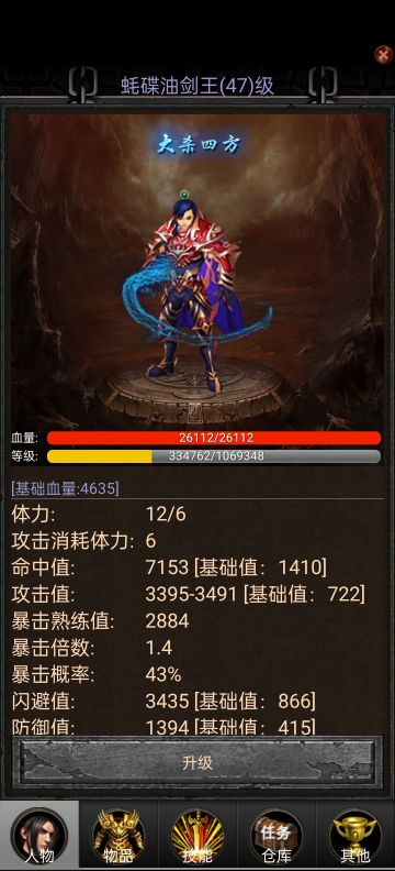 50级前新手器修攻略(截止071版本)