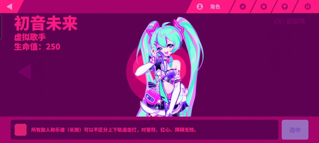 挤上去,把角色看了一眼 1