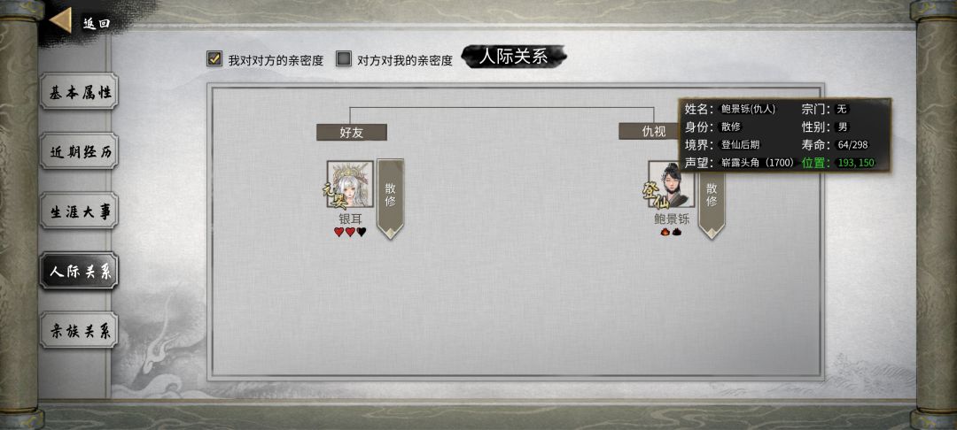 出bug了? 1