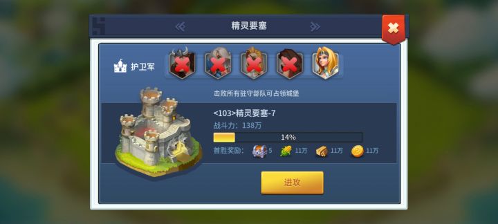 过不去了,对面一个冲锋,小兵死光了截图