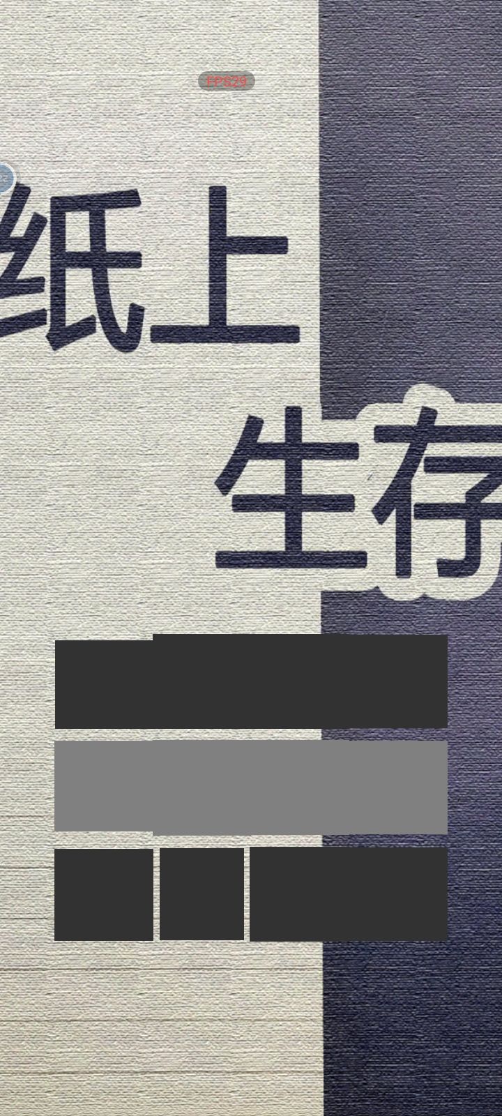 这是什么游戏,文盲模拟器? 1