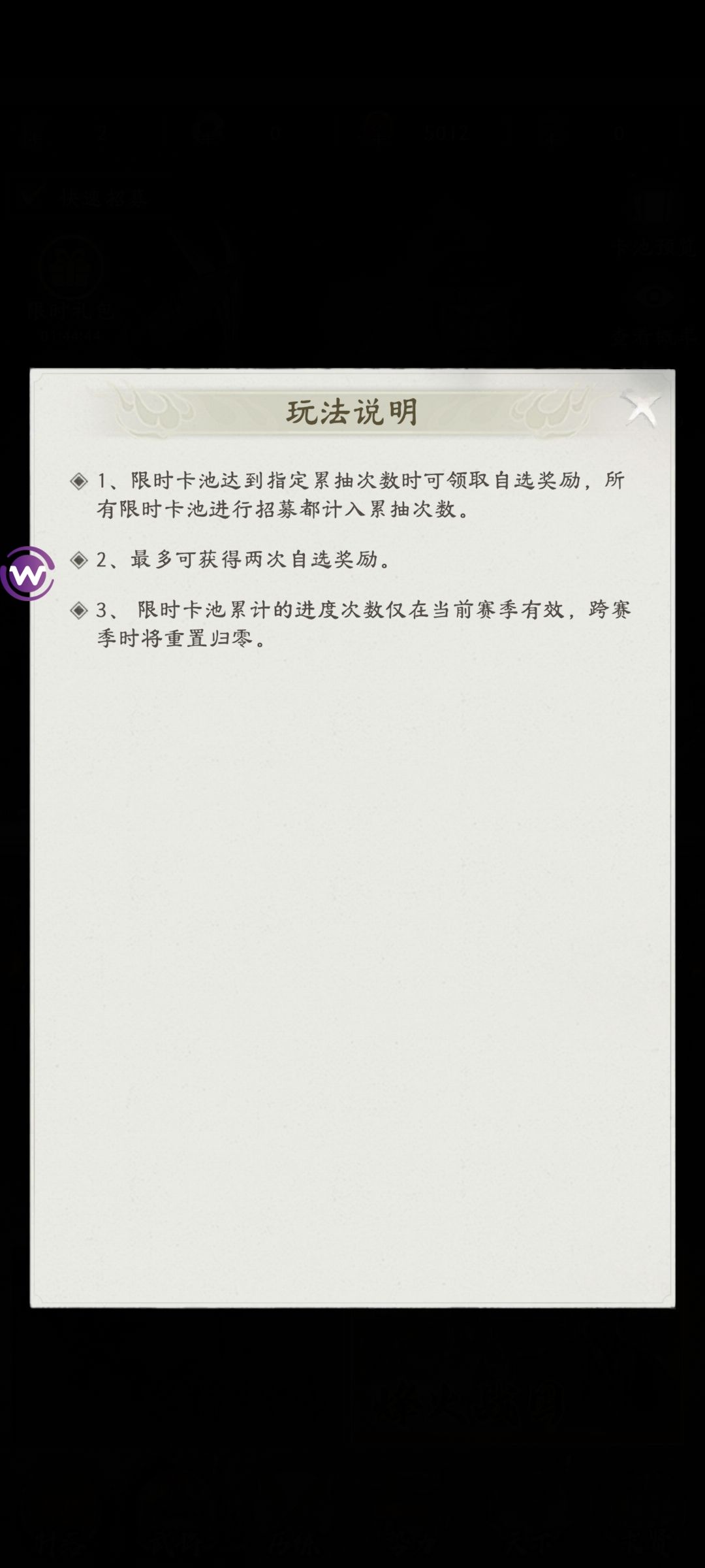 疑问 1