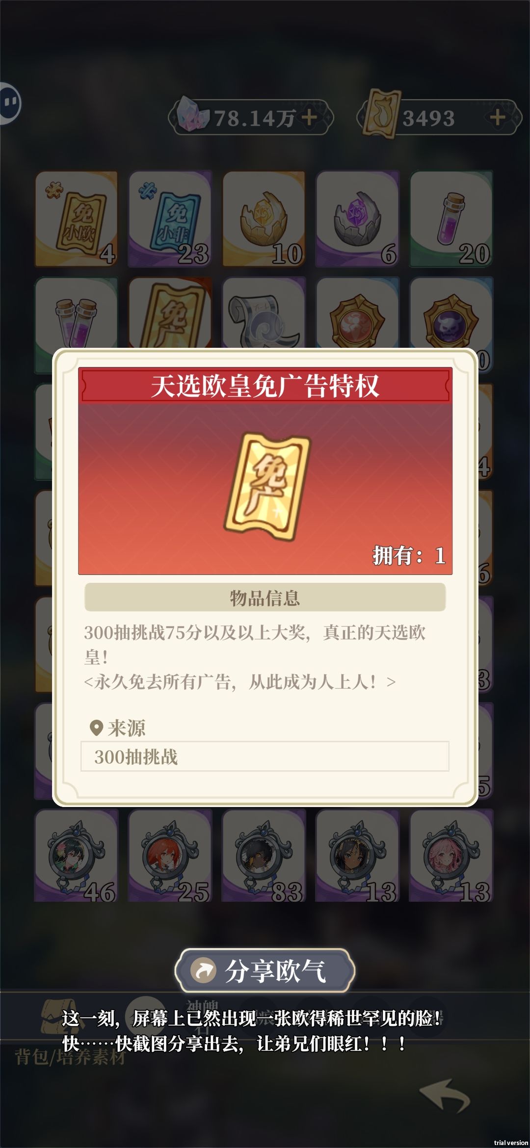 怎么说呢 1