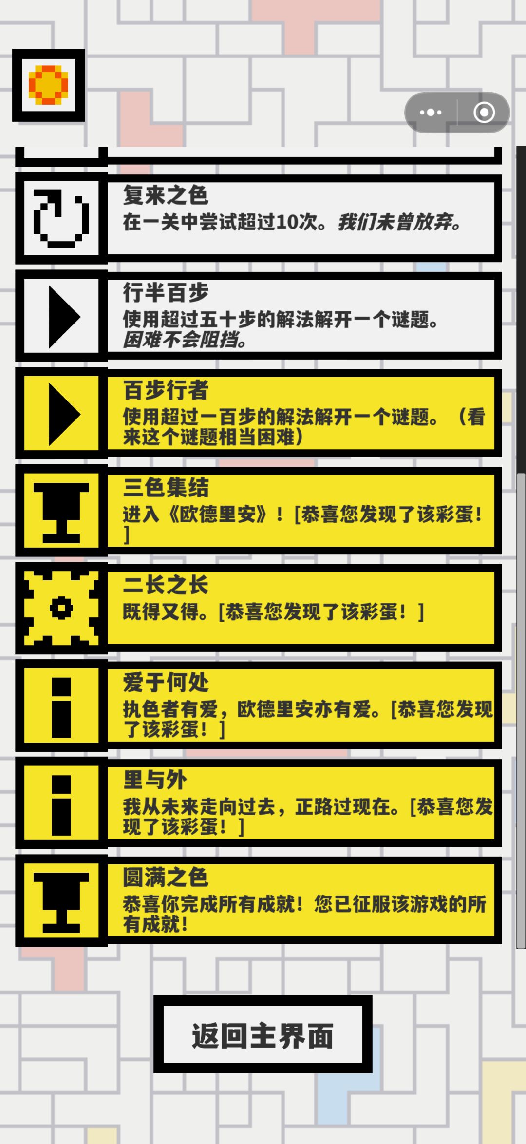 耶👏 2