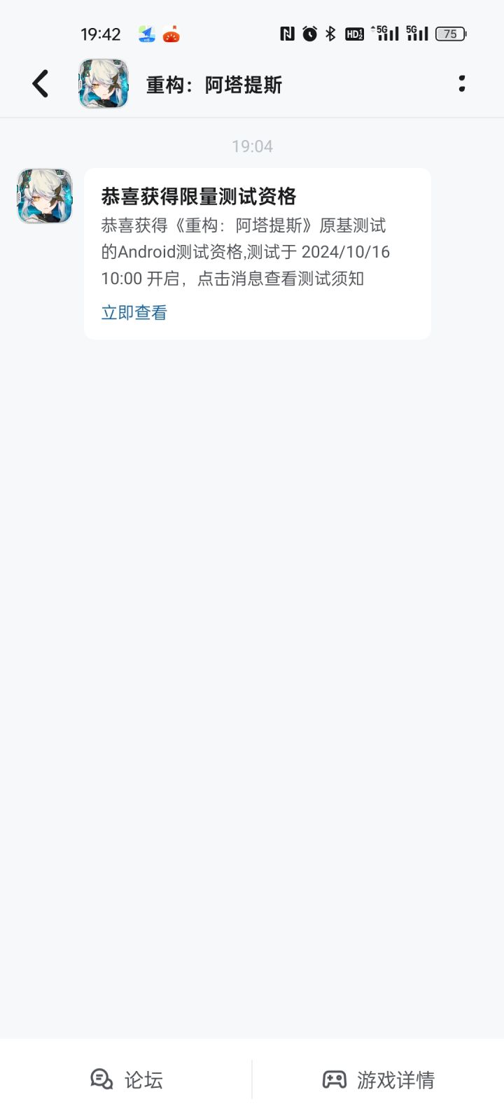 激活码在哪？截图