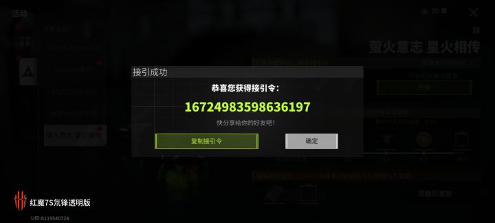应该都可以用。截图